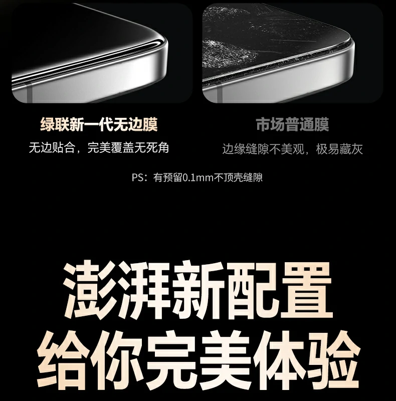 ugreen绿联-品质新体验,数码选绿联