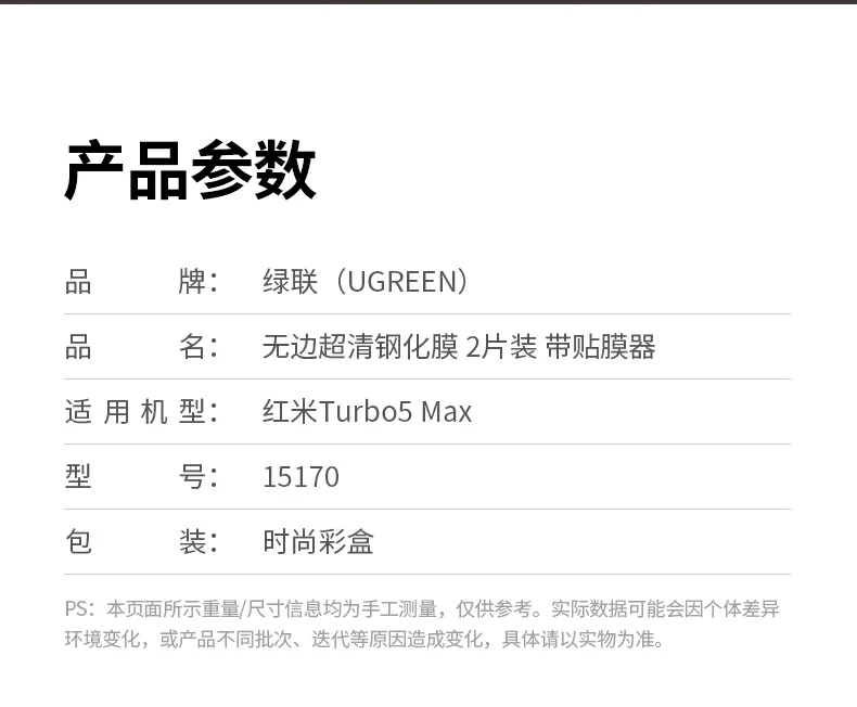 ugreen绿联-品质新体验,数码选绿联
