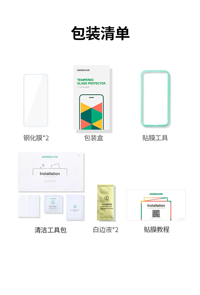 ugreen绿联-品质新体验,数码选绿联