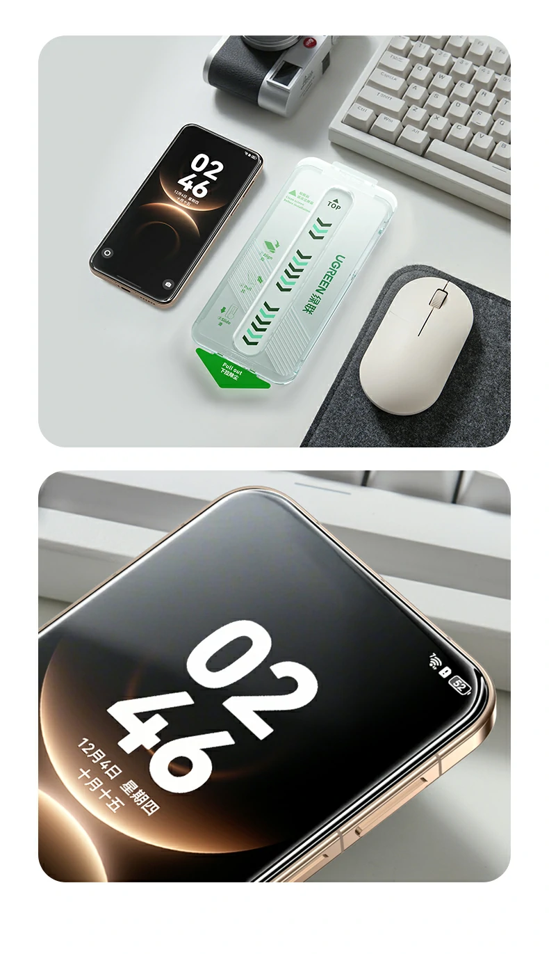 ugreen绿联-品质新体验,数码选绿联