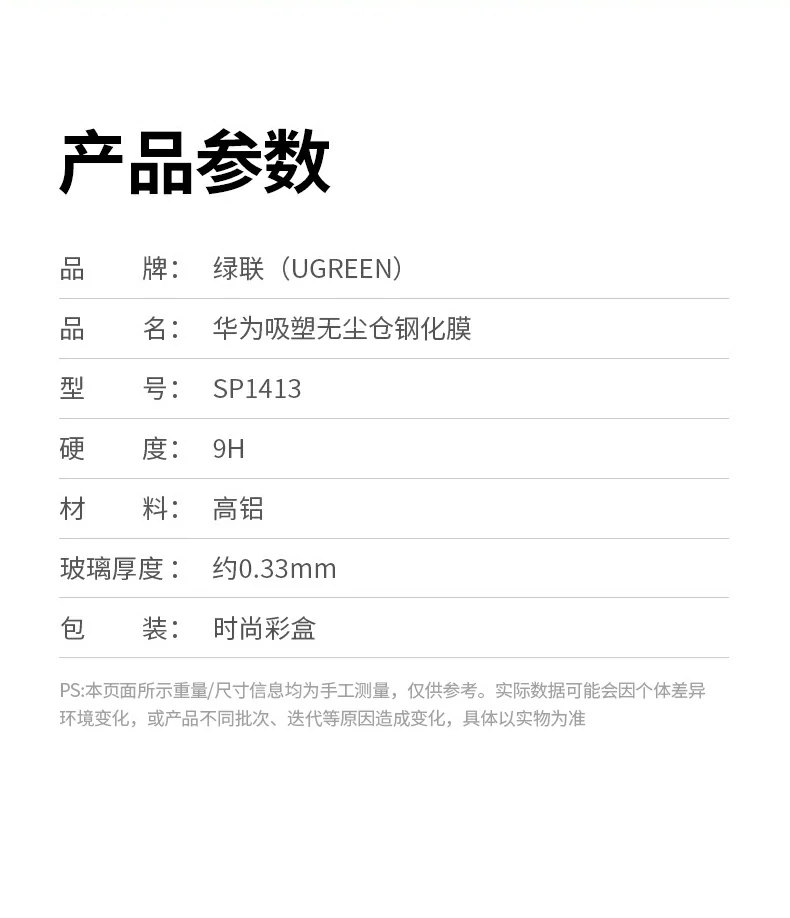 ugreen绿联-品质新体验,数码选绿联