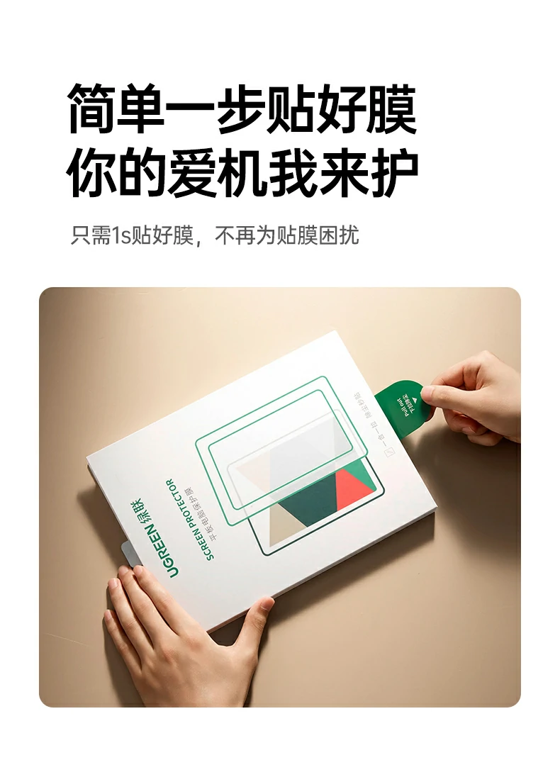 ugreen绿联-品质新体验,数码选绿联