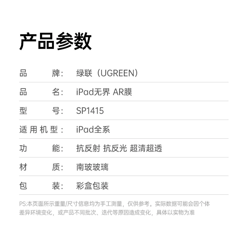 ugreen绿联-品质新体验,数码选绿联