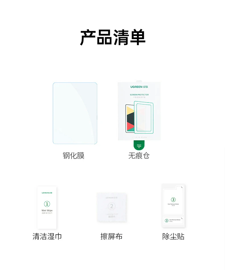 ugreen绿联-品质新体验,数码选绿联
