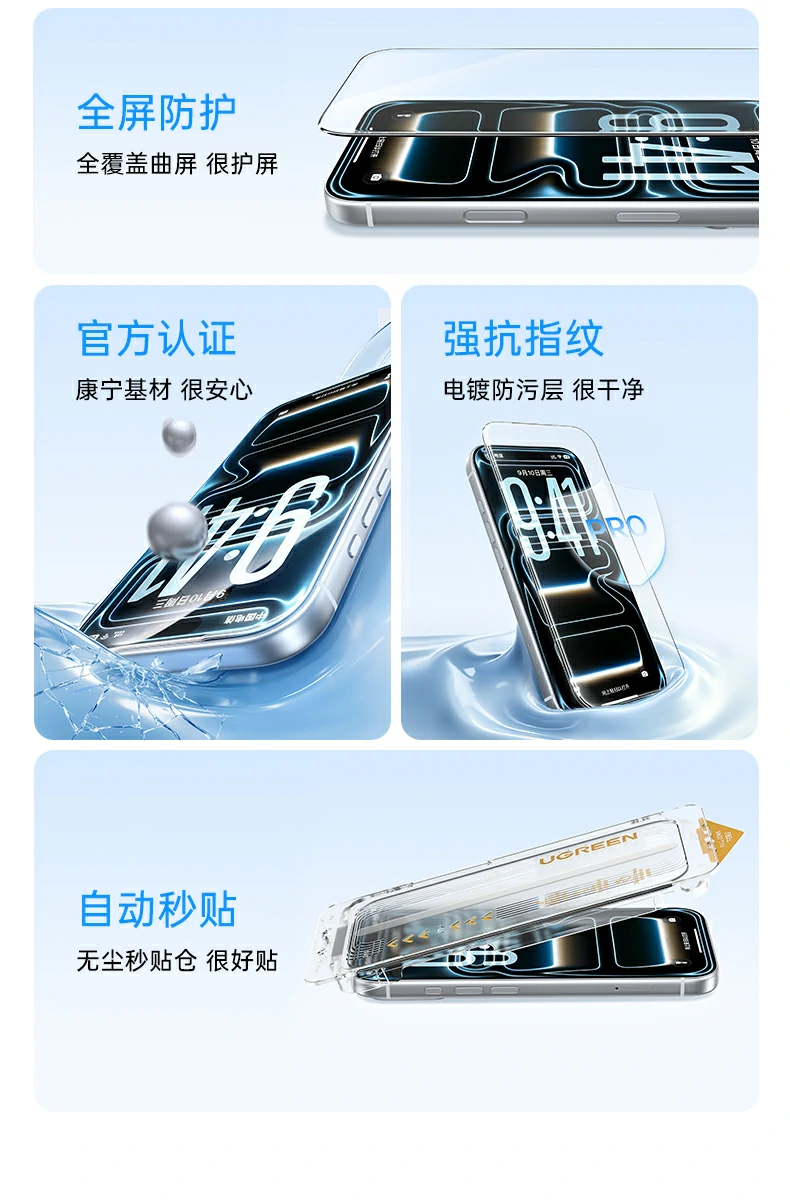 ugreen绿联-品质新体验,数码选绿联