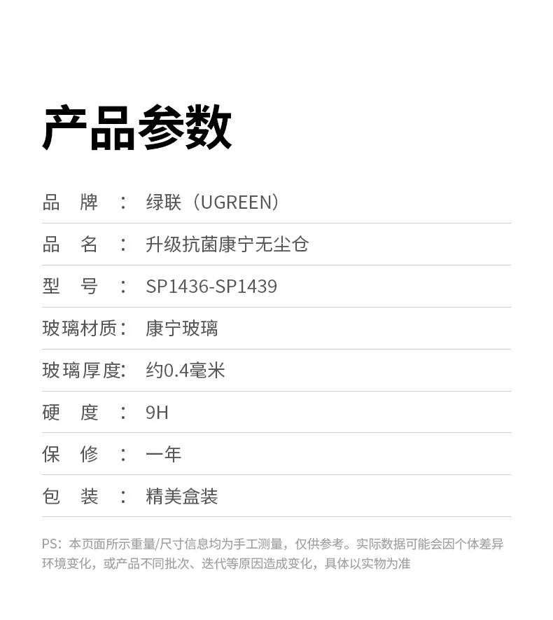 ugreen绿联-品质新体验,数码选绿联
