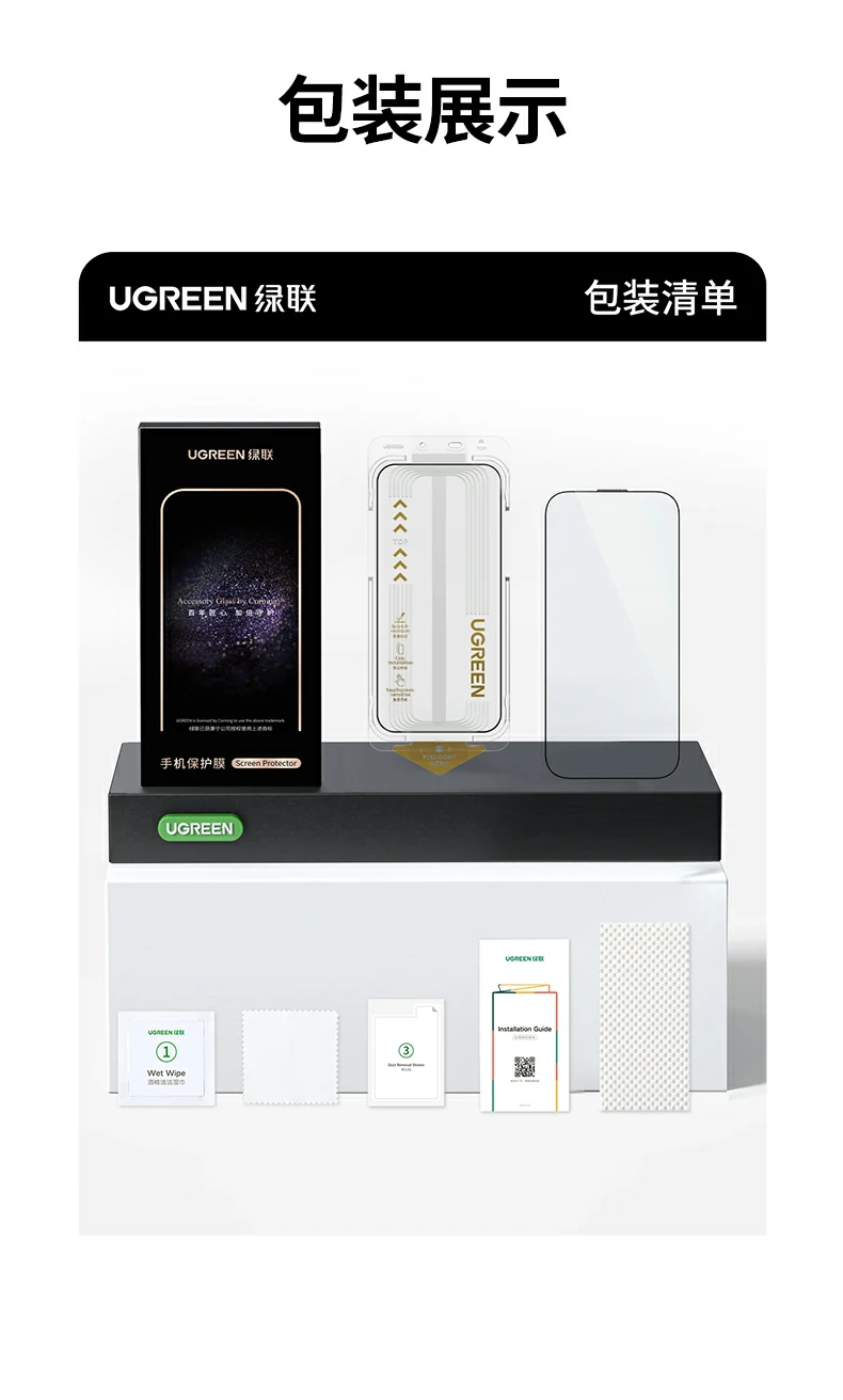 ugreen绿联-品质新体验,数码选绿联
