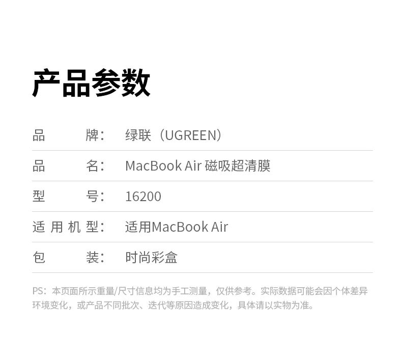 ugreen绿联-品质新体验,数码选绿联