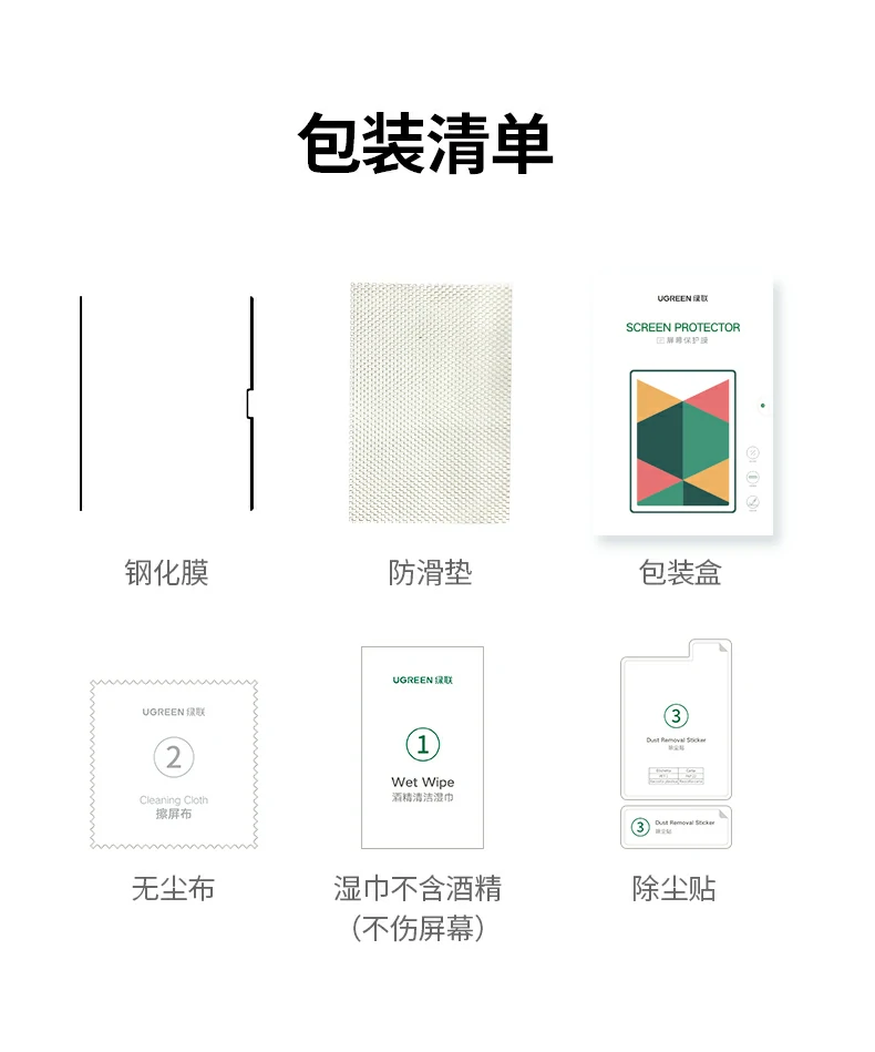 ugreen绿联-品质新体验,数码选绿联