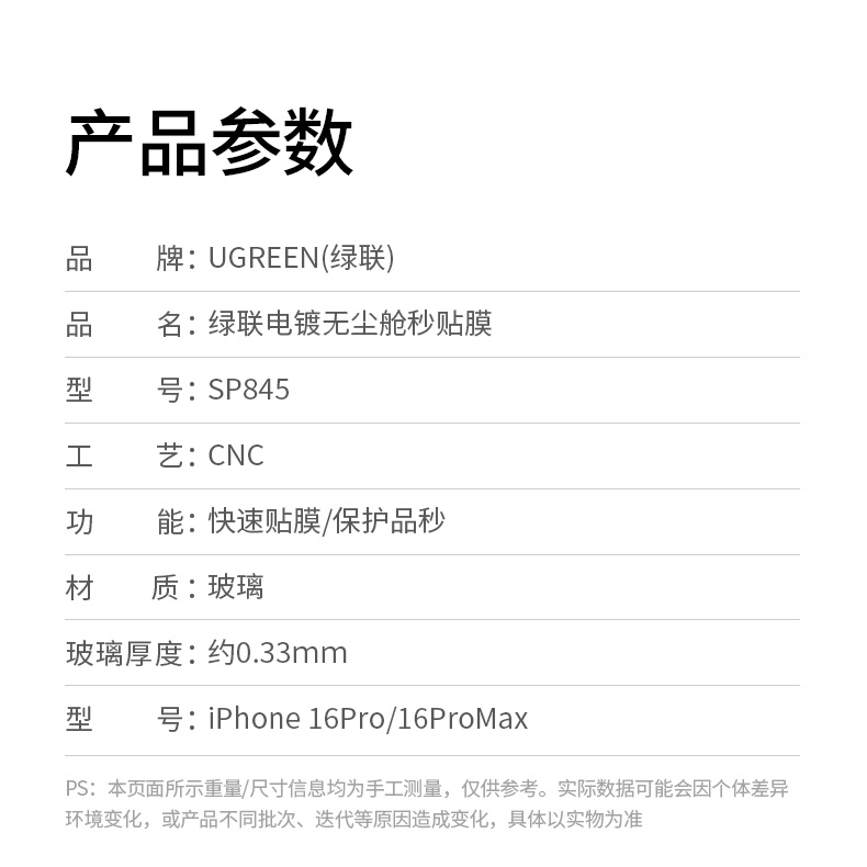 ugreen绿联-更专业更安心的数码品牌