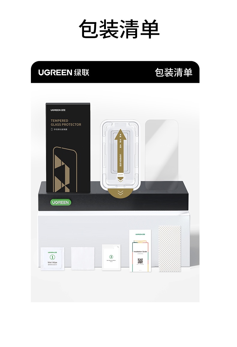 ugreen绿联-更专业更安心的数码品牌