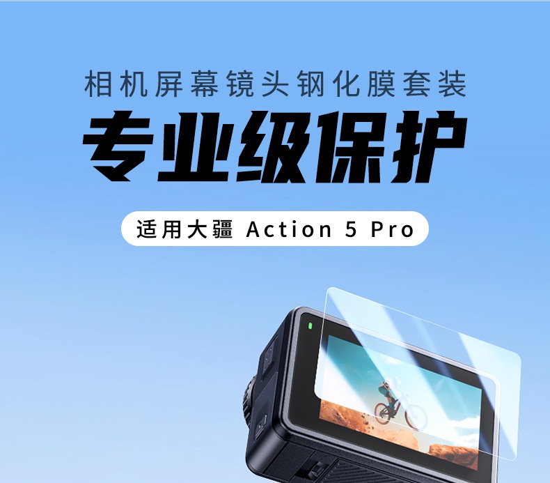 真机1:1开模 绿联膜精准覆盖不顶壳不卡边 真机1:1开模 绿联膜精准覆盖不顶壳不卡边