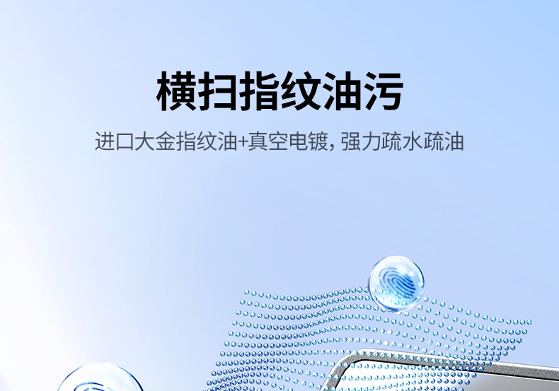 安装简单 绿联膜新手也能轻松贴好无翘边 安装简单 绿联膜新手也能轻松贴好无翘边