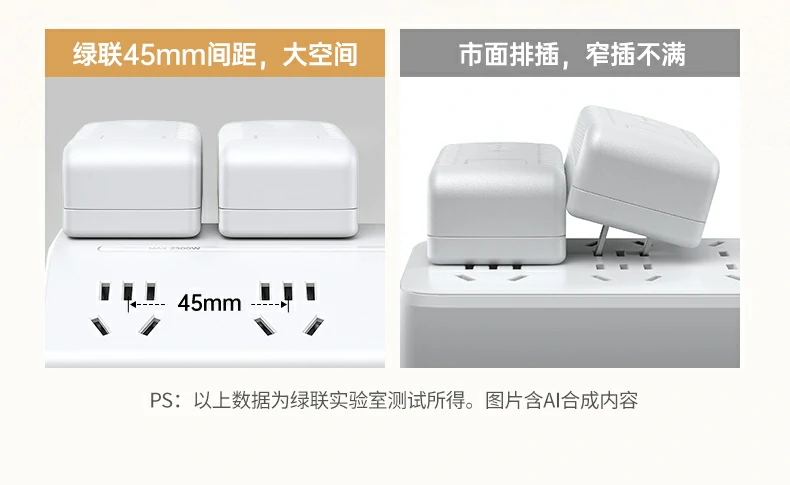 开箱内容：延长线插座、说明书、保修卡