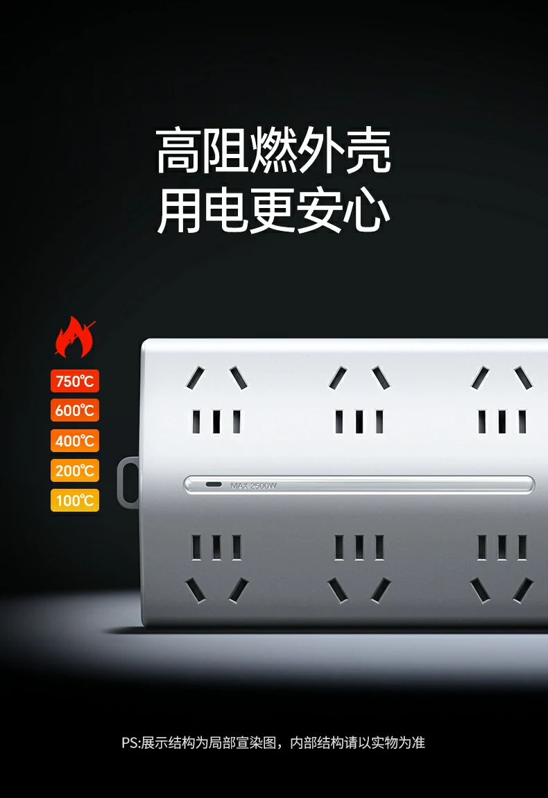 用户真实评价截图：大间距、防触电、便携