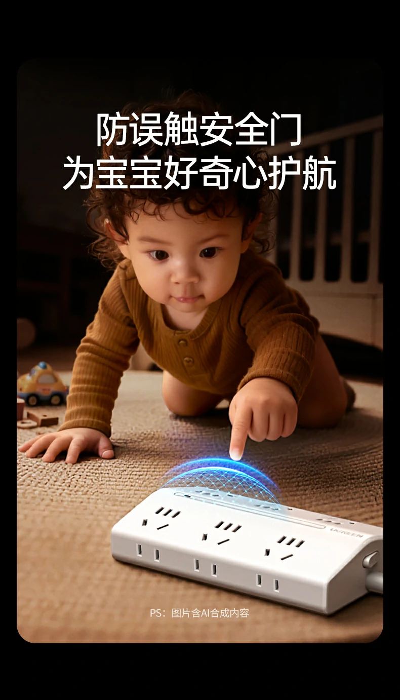 绿联实验室安全与耐用性测试报告