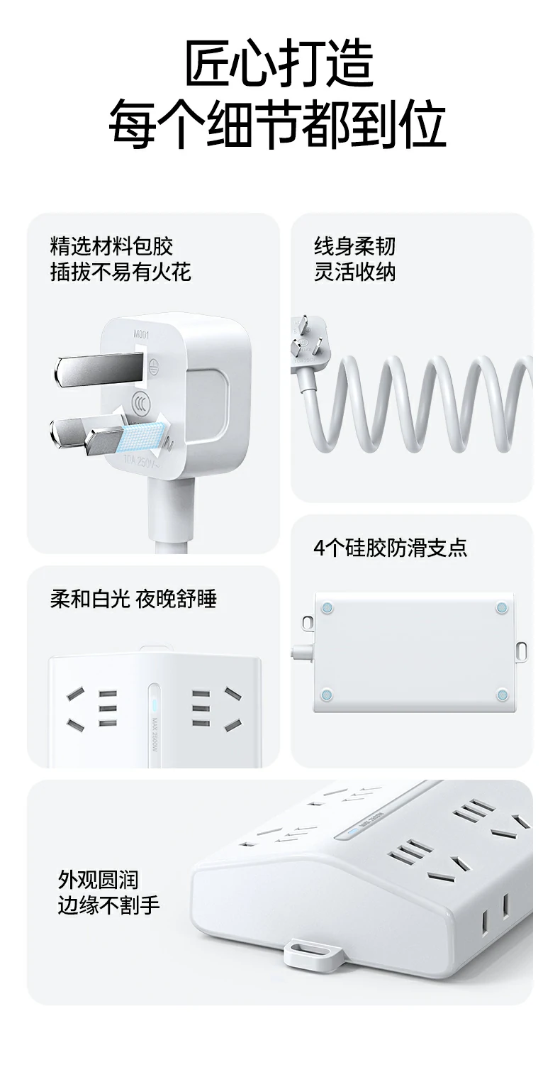 绿联t602六位总控延长线插座全家福及核心功能参数汇总图
