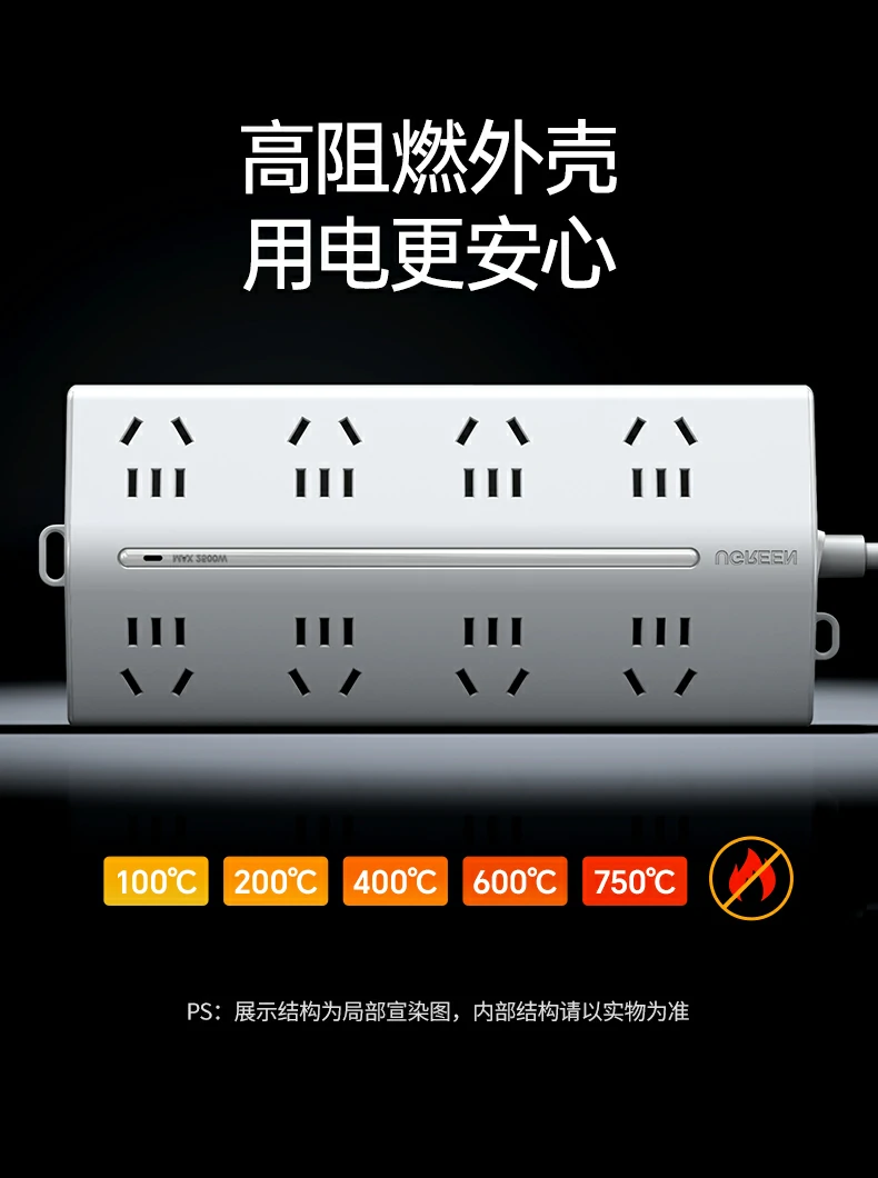 与竞品体积重量对比（突出便携优势）