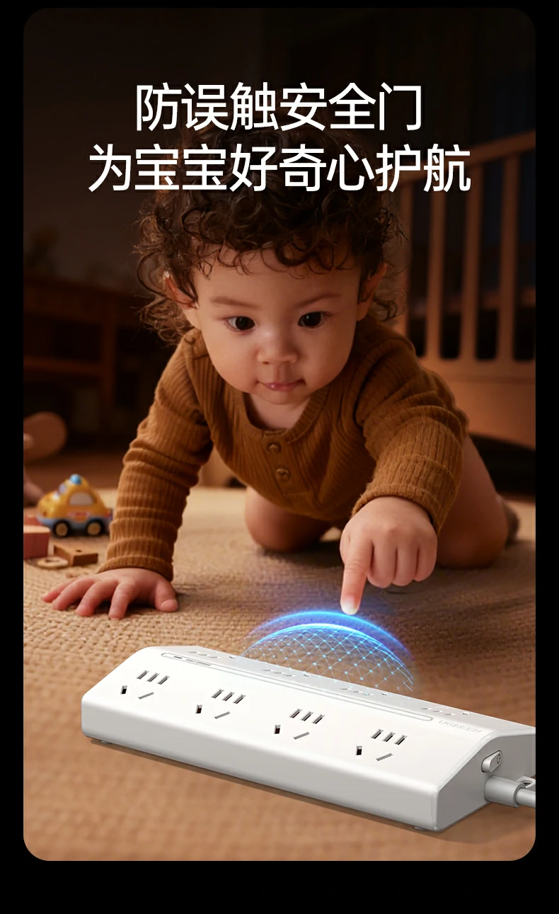 用户真实评价截图：大间距、防触电、便携