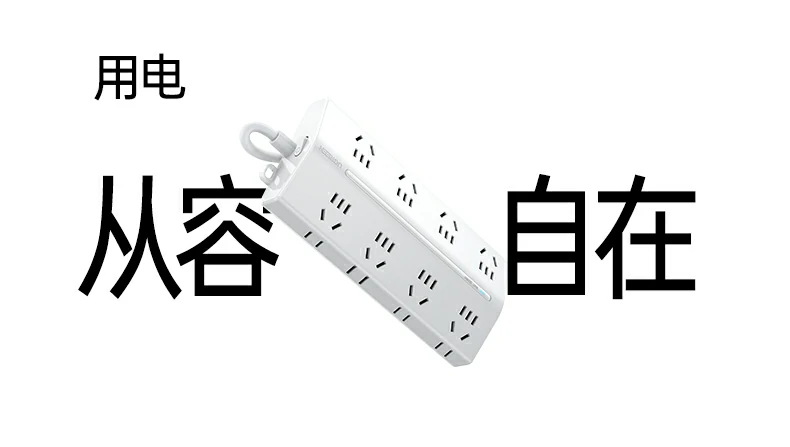 一体式总控开关带冰蓝灯工作状态演示