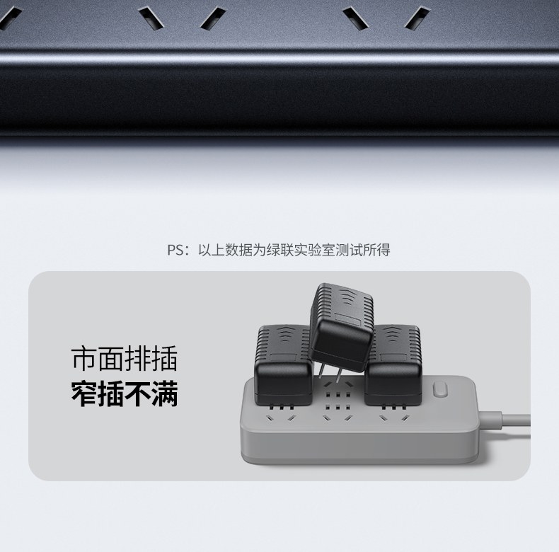 绿联t820 大尺寸适配器 同时使用