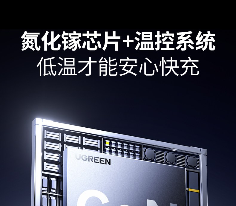 绿联t820 斜面设计 充电状态易查看