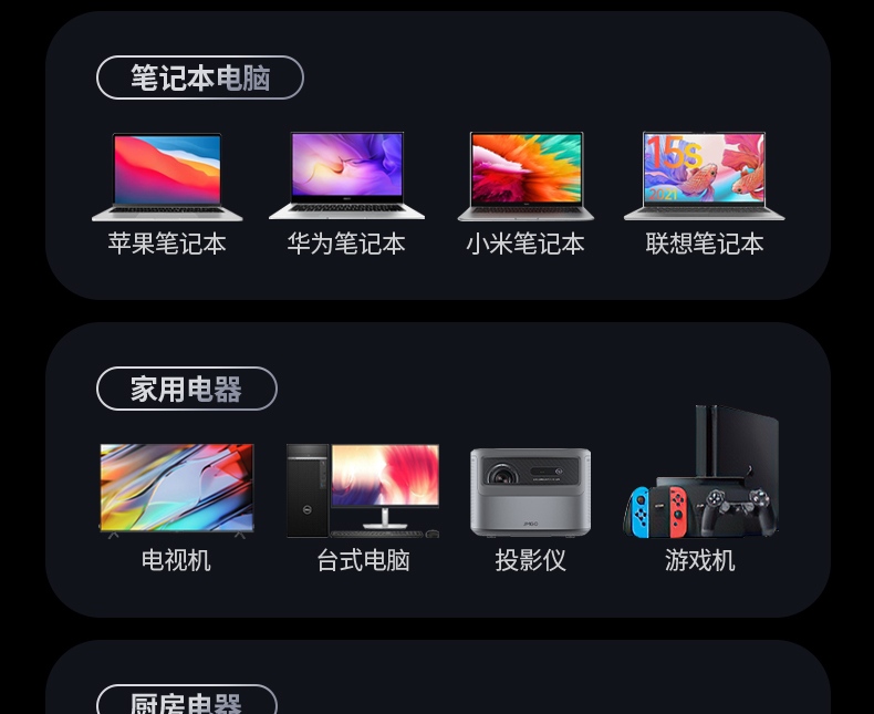 绿联t820 斜面插拔 省力方便