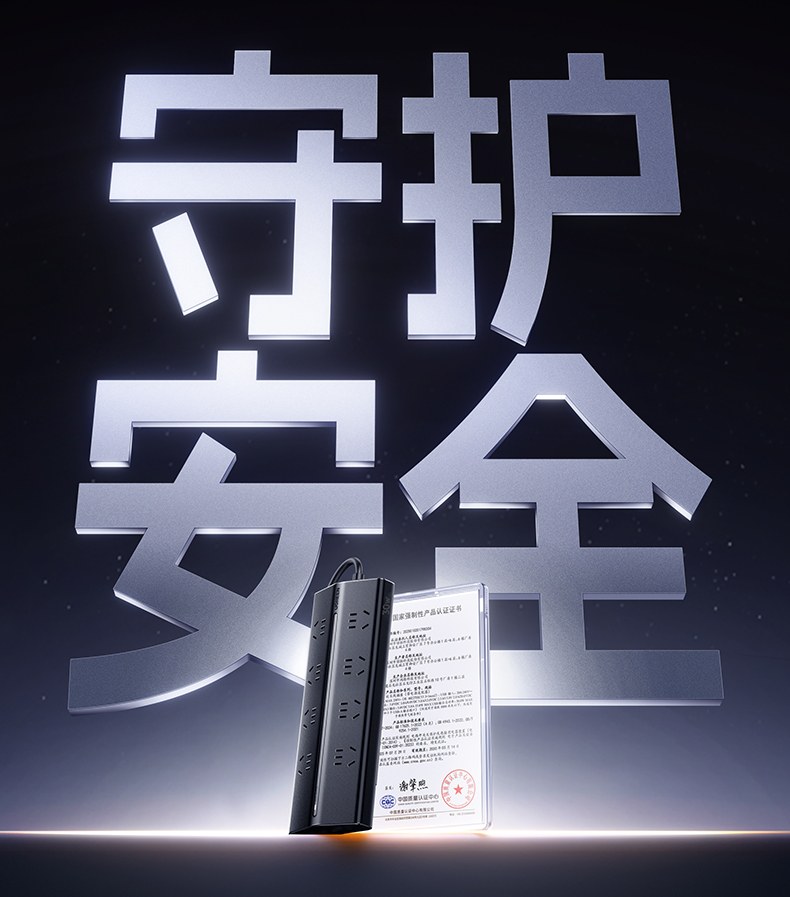 绿联t830 8位ac 4usb 多设备同时充 绿联t830 8位ac 4usb 多设备同时充