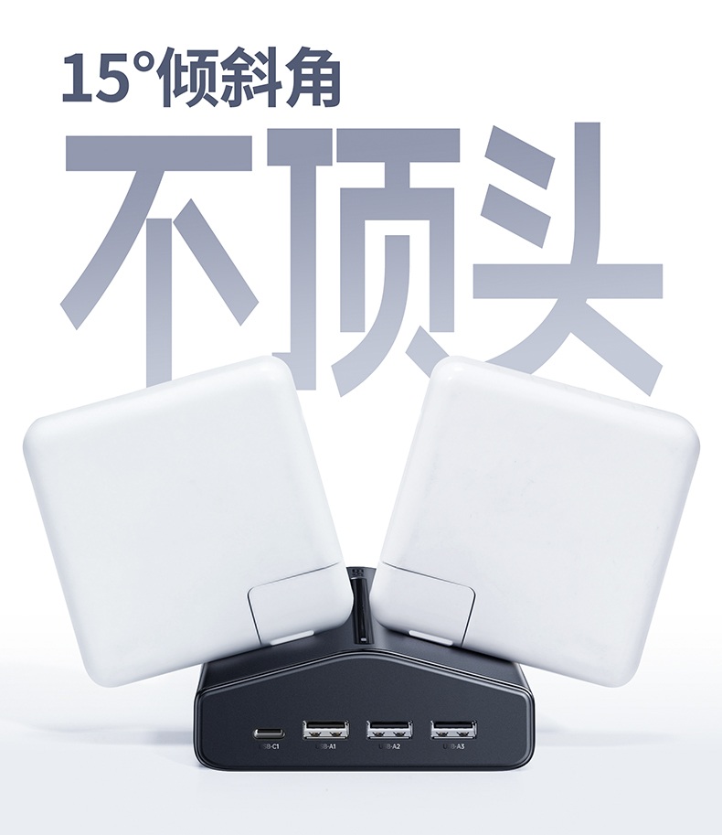 绿联t830 儿童安全门 防误触设计 绿联t830 儿童安全门 防误触设计