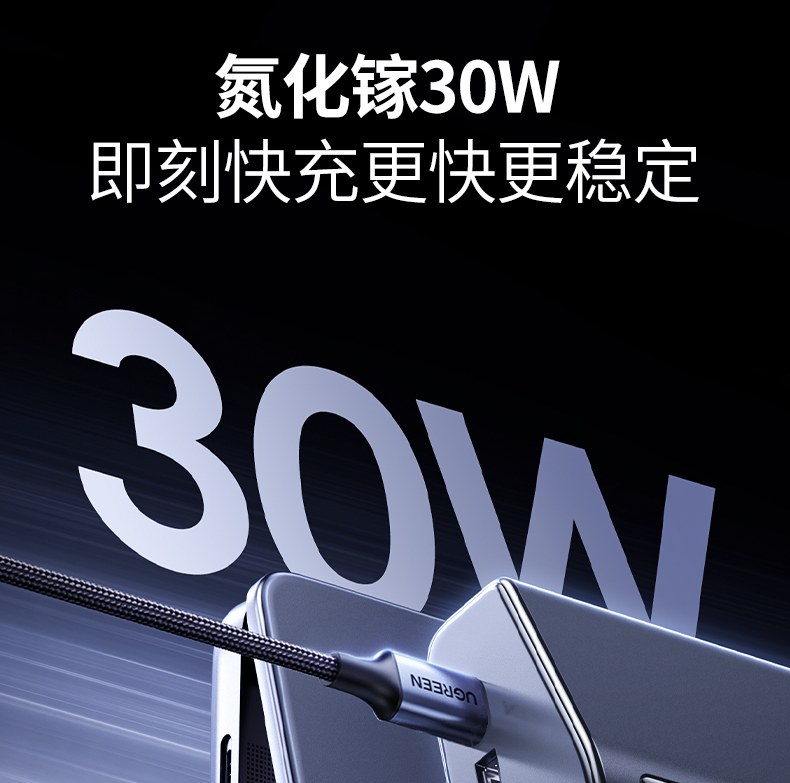 绿联t830 过载保护开关 手动复位便捷 绿联t830 过载保护开关 手动复位便捷