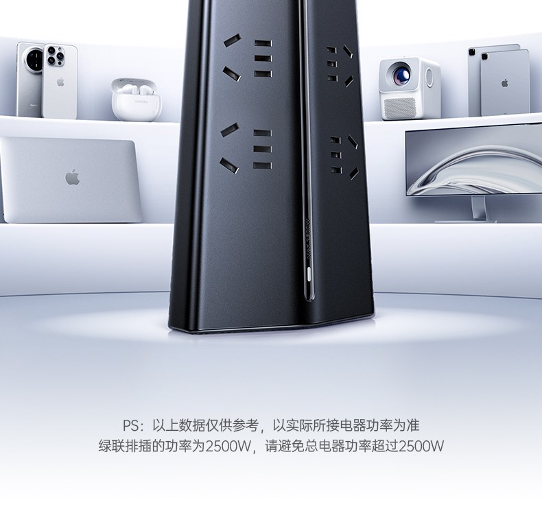 绿联t830 pc材质 环保无异味 绿联t830 pc材质 环保无异味