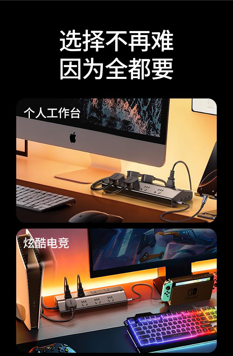 绿联t830 2500w max 支持大功率设备 绿联t830 2500w max 支持大功率设备