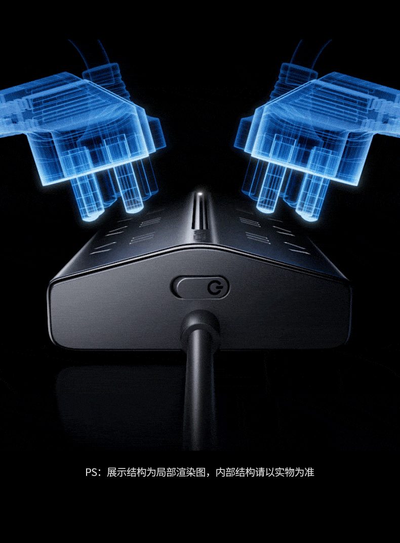 绿联t830 办公桌面 多设备集中供电 绿联t830 办公桌面 多设备集中供电