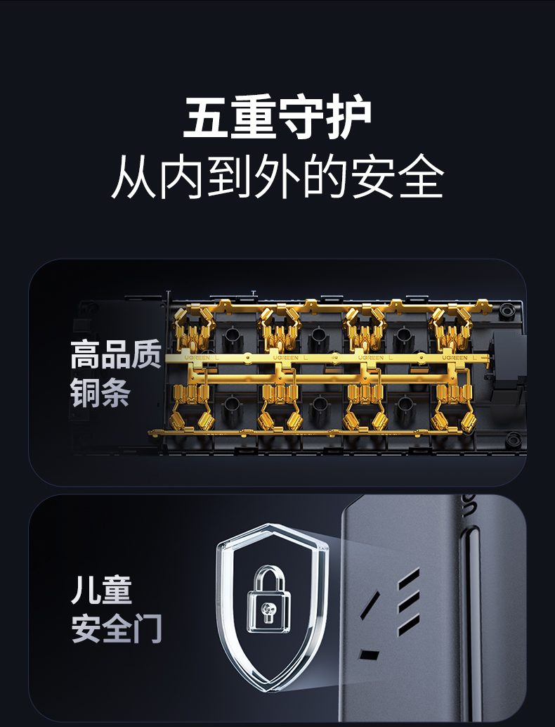 绿联t830 家庭场景 手机平板同时充 绿联t830 家庭场景 手机平板同时充