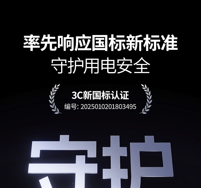 绿联t850氮化镓插排 65w快充 梯形设计 绿联t850氮化镓插排 65w快充 梯形设计