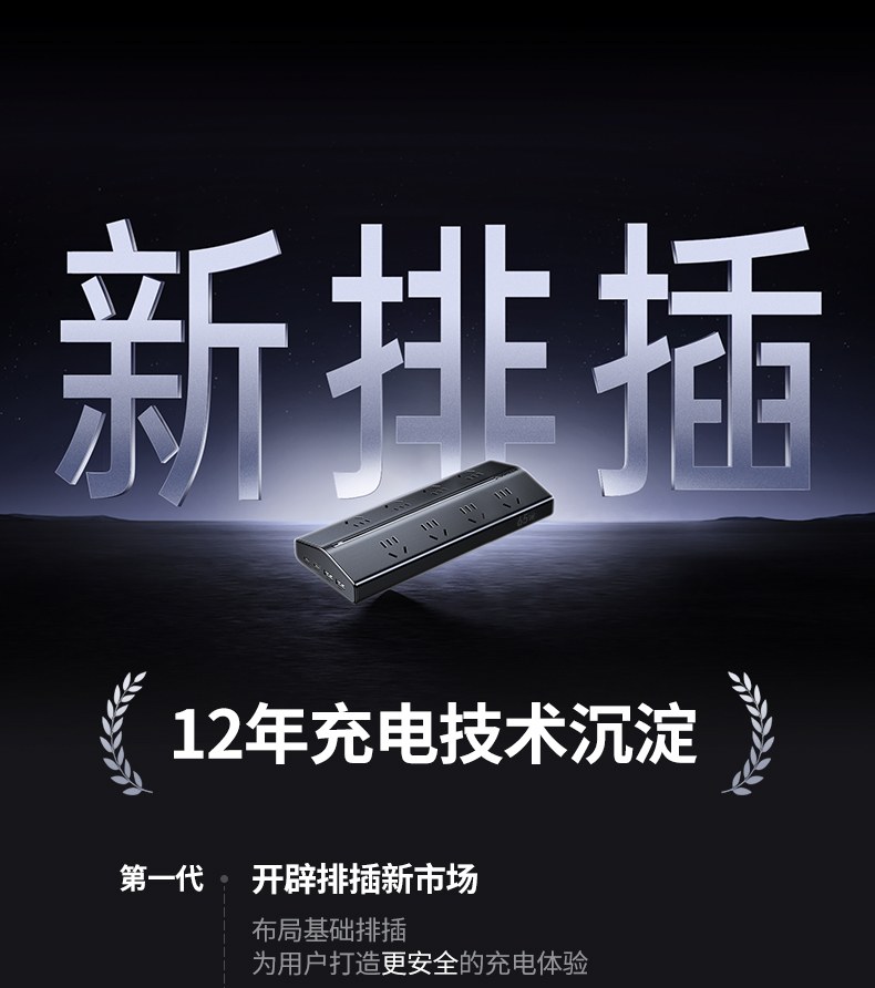 绿联t850 支持pps/pd3.0 多快充协议兼容 绿联t850 支持pps/pd3.0 多快充协议兼容