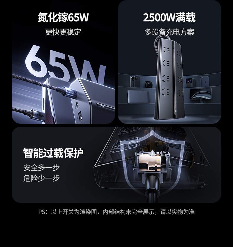 绿联t850 紧凑尺寸243x93x34mm 节省空间 绿联t850 紧凑尺寸243x93x34mm 节省空间