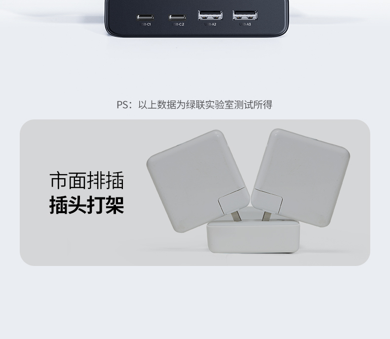 绿联t850 双usb-a接口 5v/3a输出 绿联t850 双usb-a接口 5v/3a输出