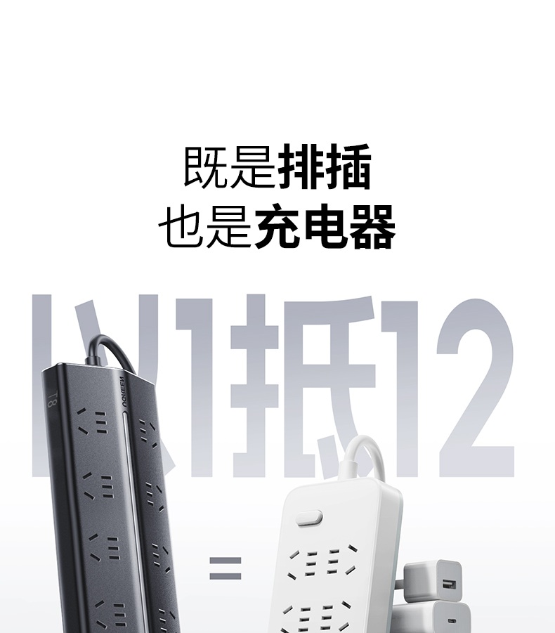 绿联t850 线长约1.3米 满足桌面需求 绿联t850 线长约1.3米 满足桌面需求