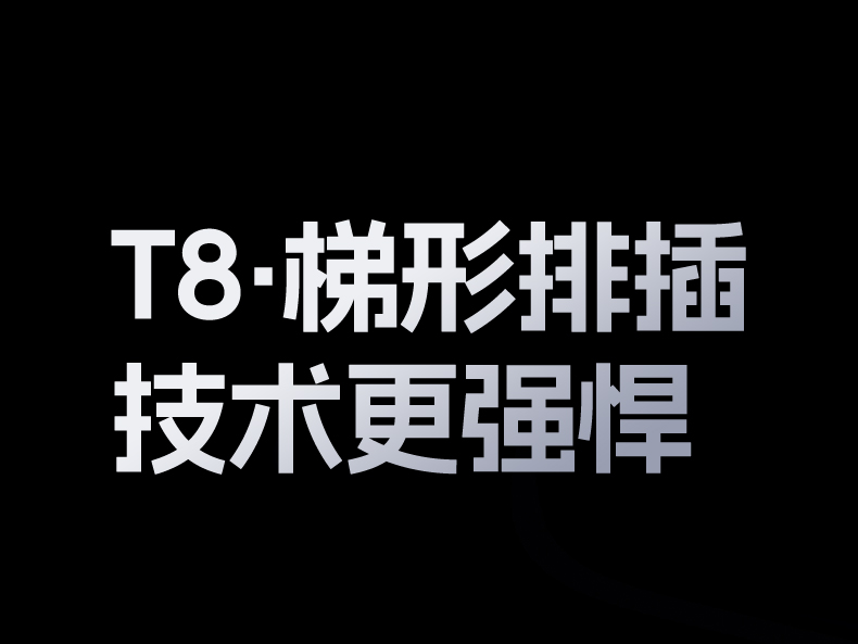 绿联t850 过载保护复位 手动操作便捷 绿联t850 过载保护复位 手动操作便捷