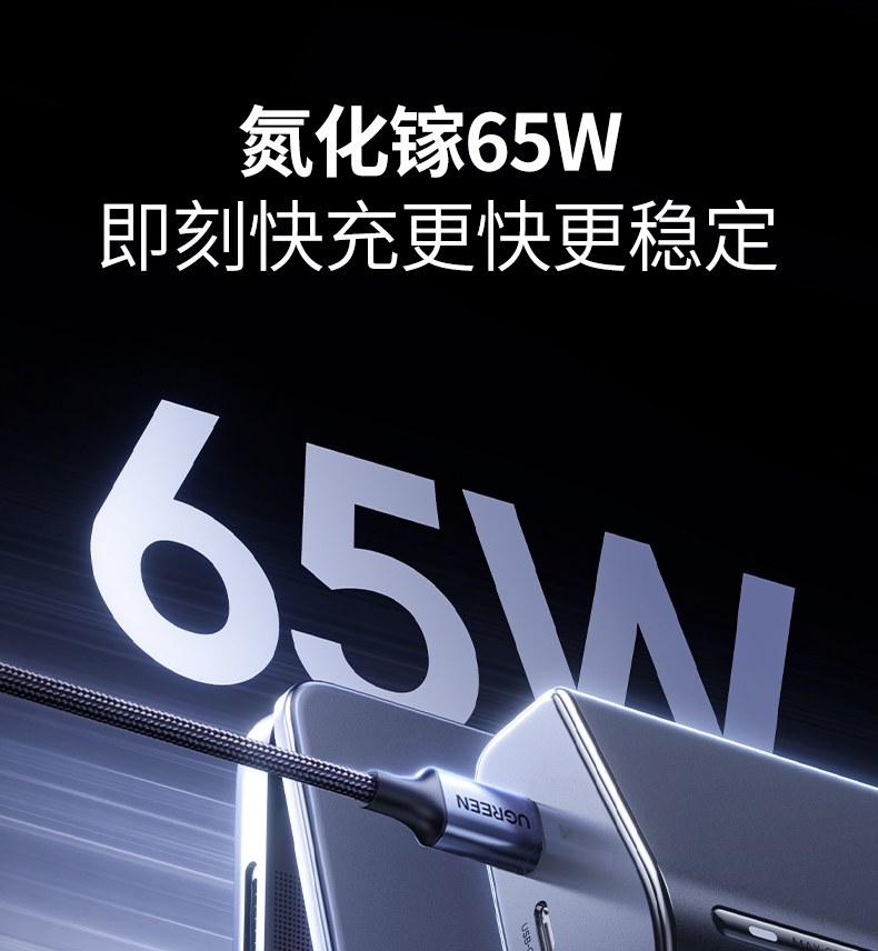 绿联t850 安全门防异物 儿童使用安心 绿联t850 安全门防异物 儿童使用安心