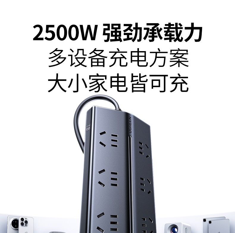 绿联t850 电源线抗弯折 耐用性强 绿联t850 电源线抗弯折 耐用性强