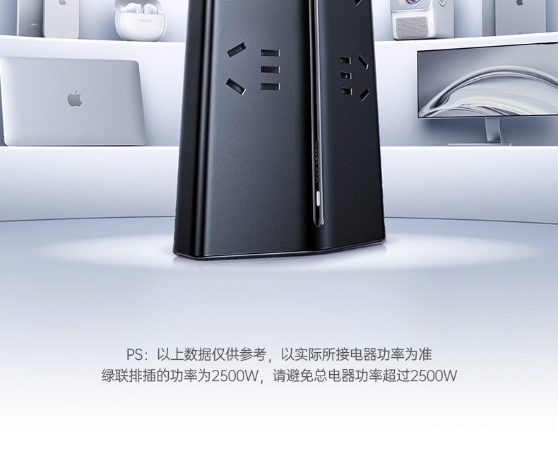 绿联t850 pc材质 环保无异味 绿联t850 pc材质 环保无异味