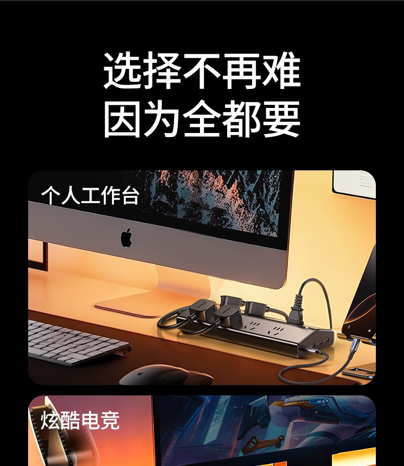 绿联t850 2500w max 支持大功率设备 绿联t850 2500w max 支持大功率设备