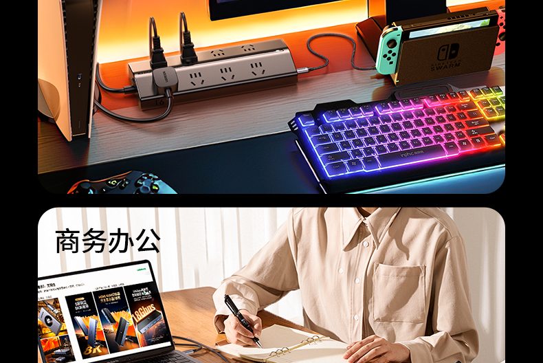 绿联t850 10a max电流 稳定供电 绿联t850 10a max电流 稳定供电