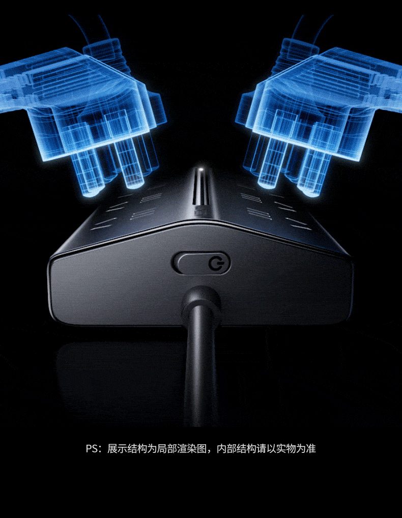 绿联t850 家庭使用 手机平板同时充 绿联t850 家庭使用 手机平板同时充