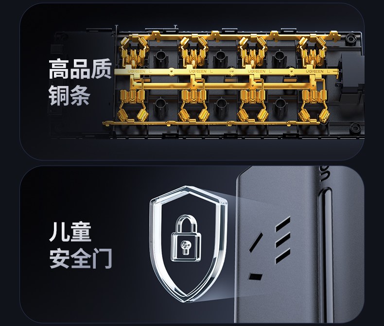 绿联t850 usb总功率65w 智能分配 绿联t850 usb总功率65w 智能分配