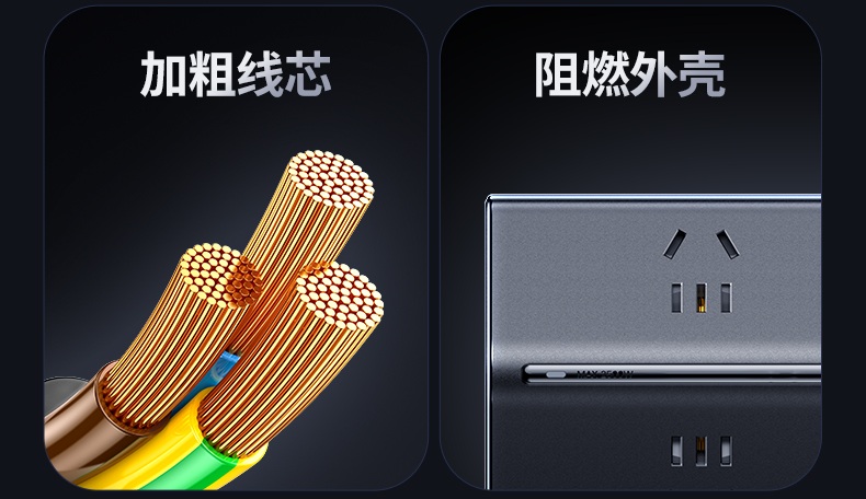 绿联t850 新国标五孔 贴合国内需求 绿联t850 新国标五孔 贴合国内需求