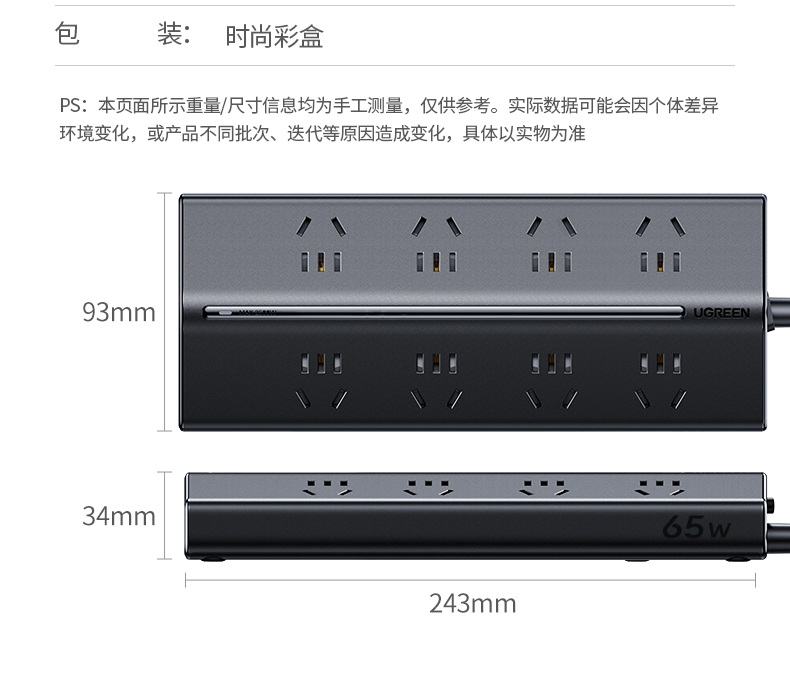 绿联t850 抗干扰设计 供电稳定可靠 绿联t850 抗干扰设计 供电稳定可靠