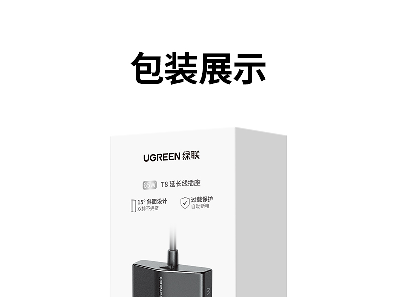 绿联t850 长期使用 性能稳定如初 绿联t850 长期使用 性能稳定如初